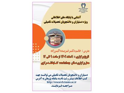اکبرزاده