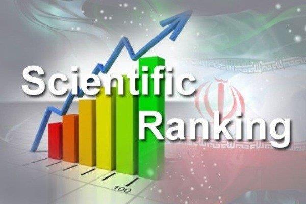 دانشگاه علوم پزشکی کرمانشاه در رتبه‌بندی دانشگاه‌های جهان اسلام در سال ۲۰۲۰ در بین دانشگاه‌های علوم پزشکی کشور در جایگاه نهم قرار گرفت.