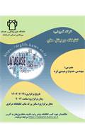 کتابخانه دیجیتال حنان 19.6.1403
