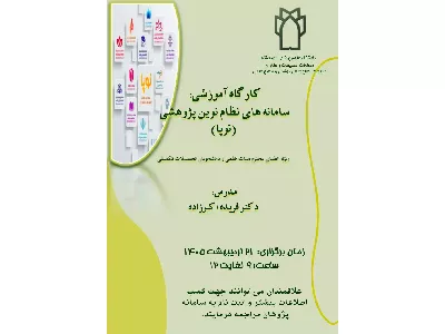 poster 1405.2.21