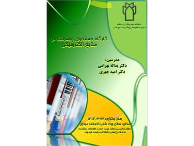 جستجوی پیشرفته