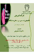 1405.4.8