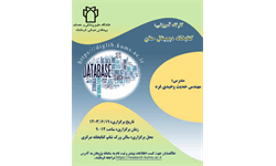 کتابخانه دیجیتال حنان 19.6.1403