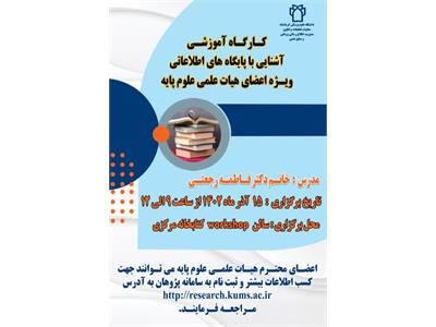 دانشجویان