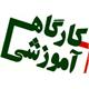 برگزاری کارگاه آشنایی با OpenAlex