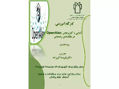 openalex