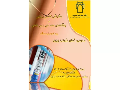 تکمیل پروفایل