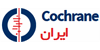 cochrane