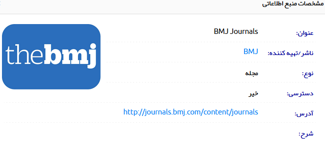 bmj-off
