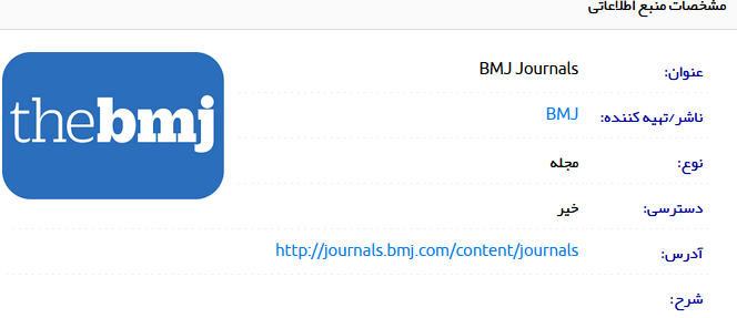 bmj-j-off