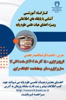 دانشجویان
