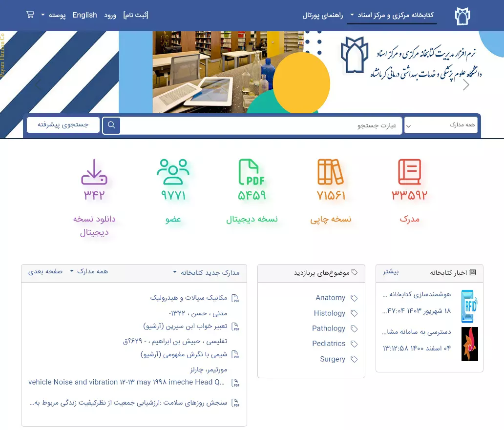 آریان